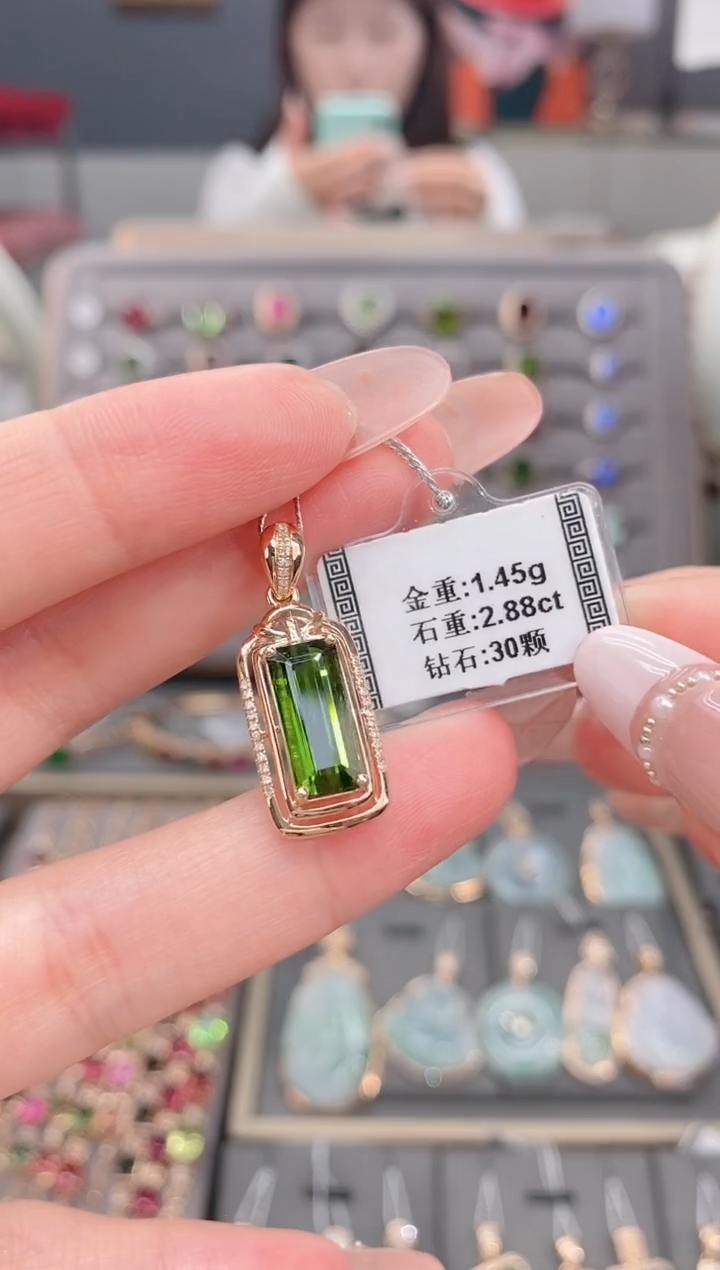 颈饰18K金镶嵌碧玺2.88    