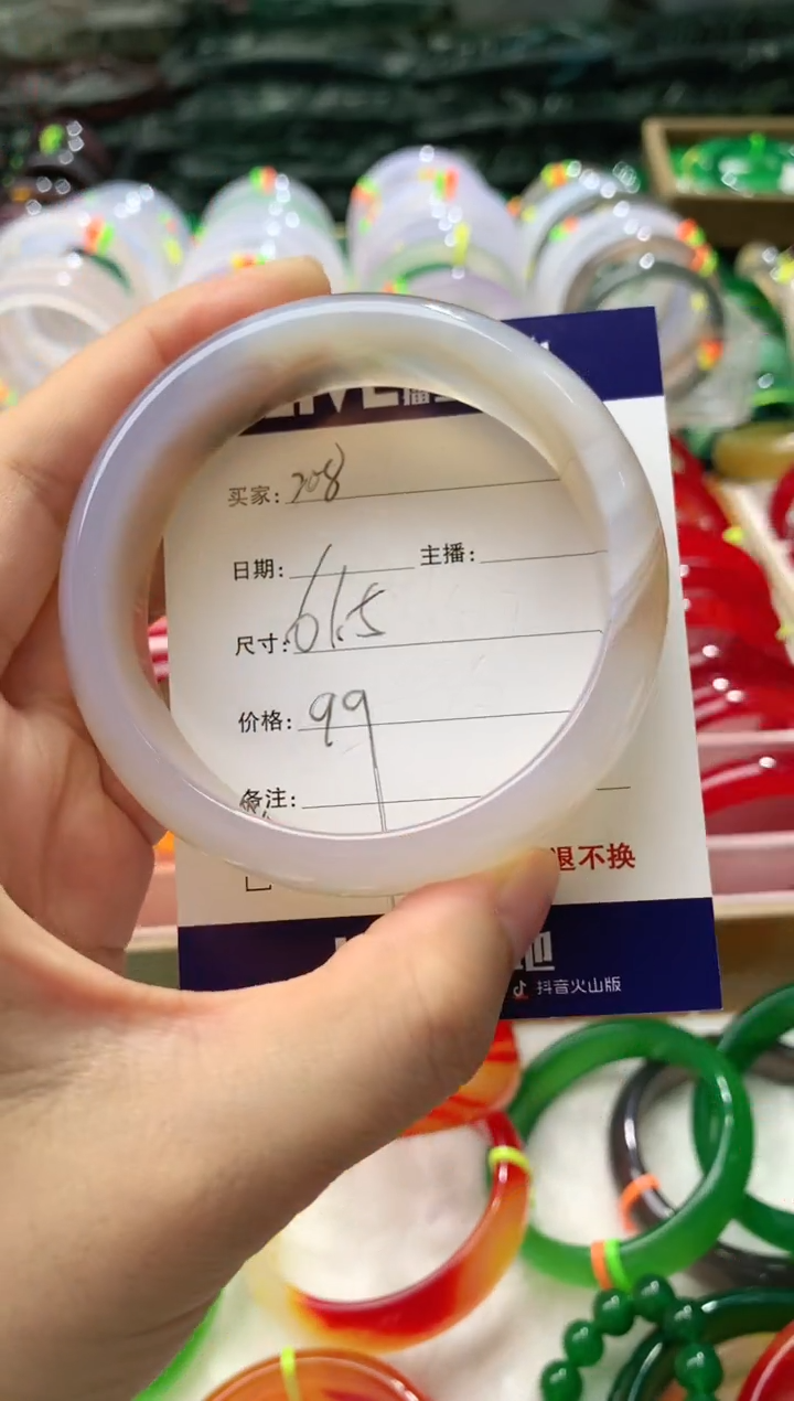 【闪购商品】玛瑙/玉髓手镯未镶嵌208