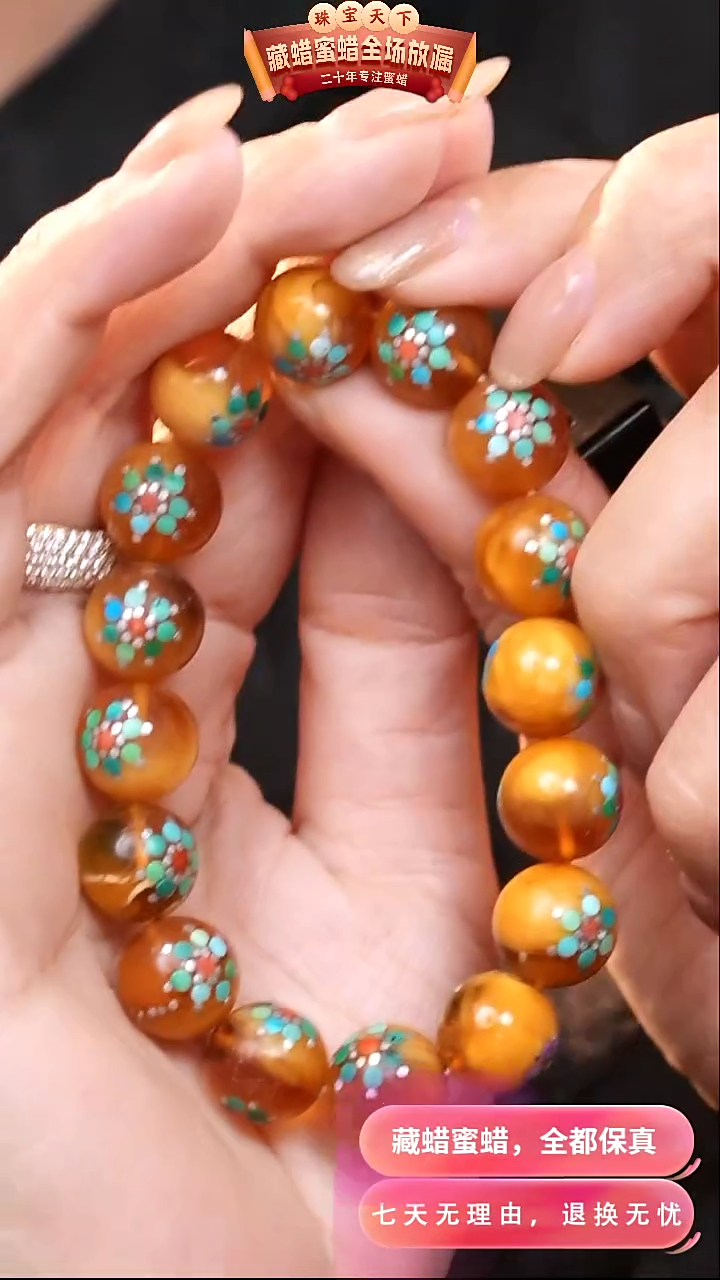 【闪购商品】蜜蜡颈饰未镶嵌4819天然蜜蜡琥珀假一罚四