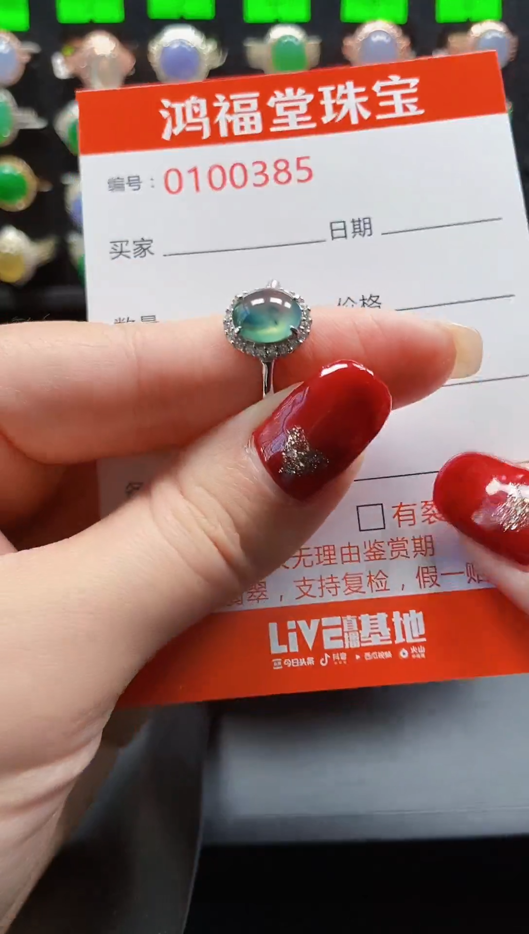 【闪购商品】翡翠戒指银S925镶嵌0000