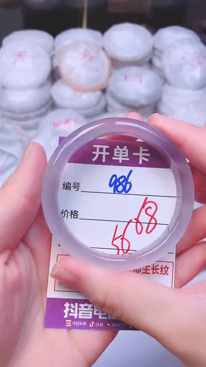 手镯玛瑙/玉髓未镶嵌986