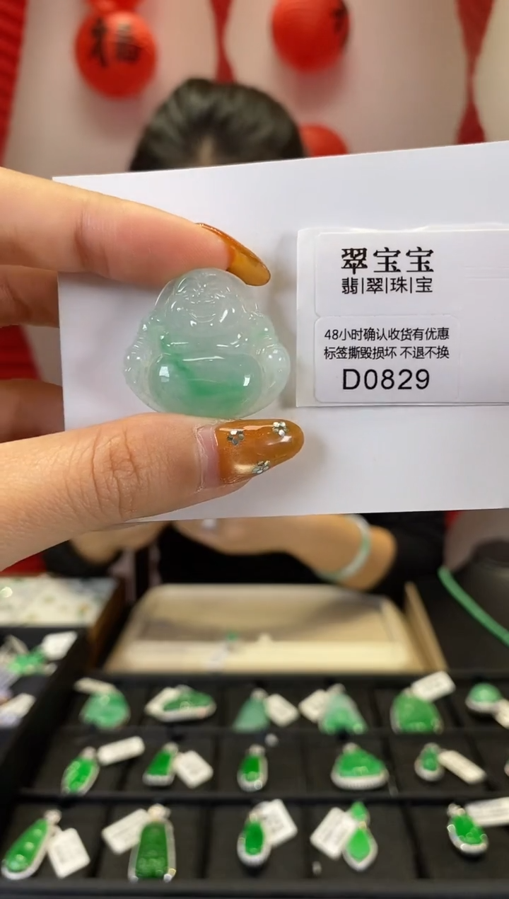 【闪购商品】翡翠颈饰未镶嵌D0829 佛公 含运营费