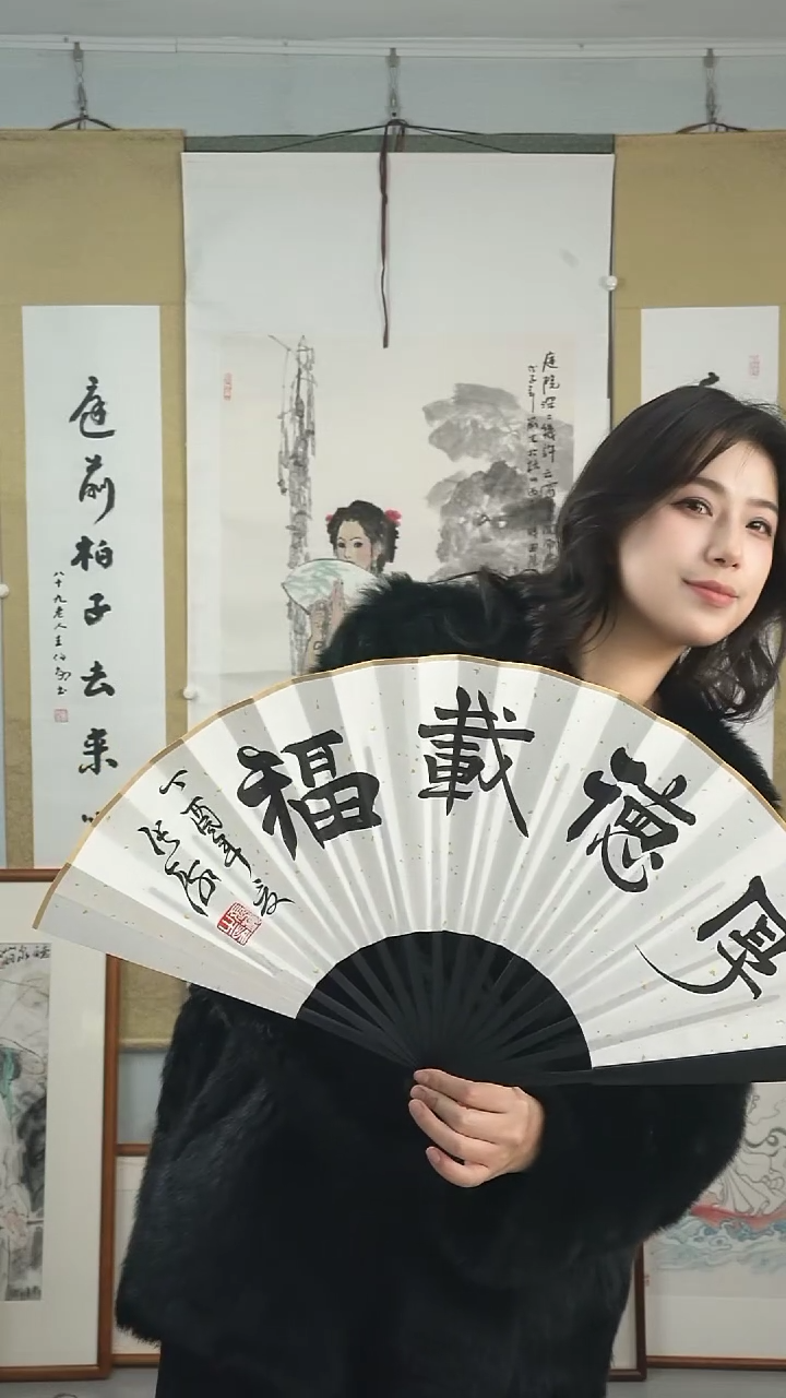 【闪购商品】书法张海 厚德载物 折扇