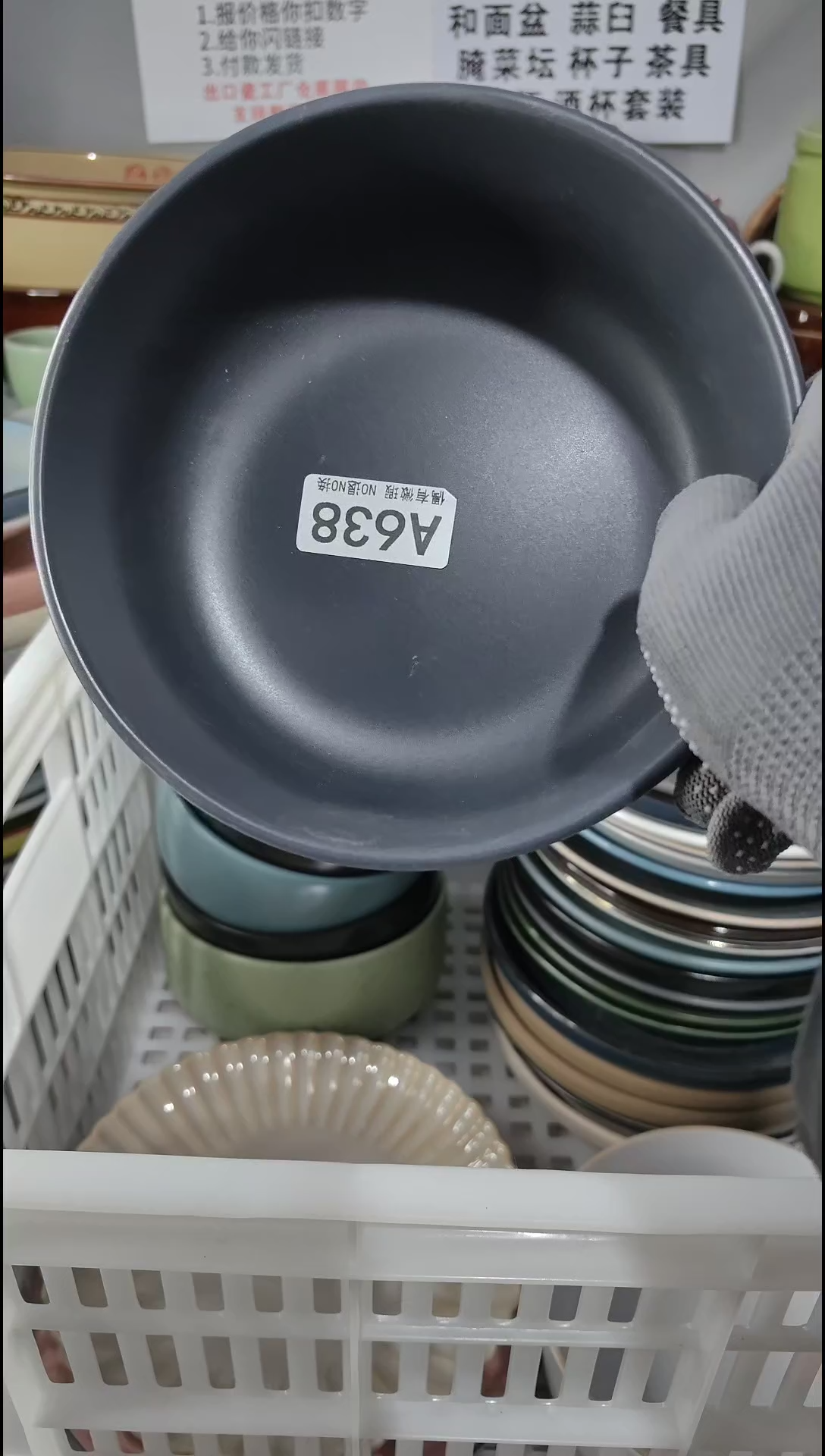 【闪购商品】瓷片18.8包邮《默认微瑕》