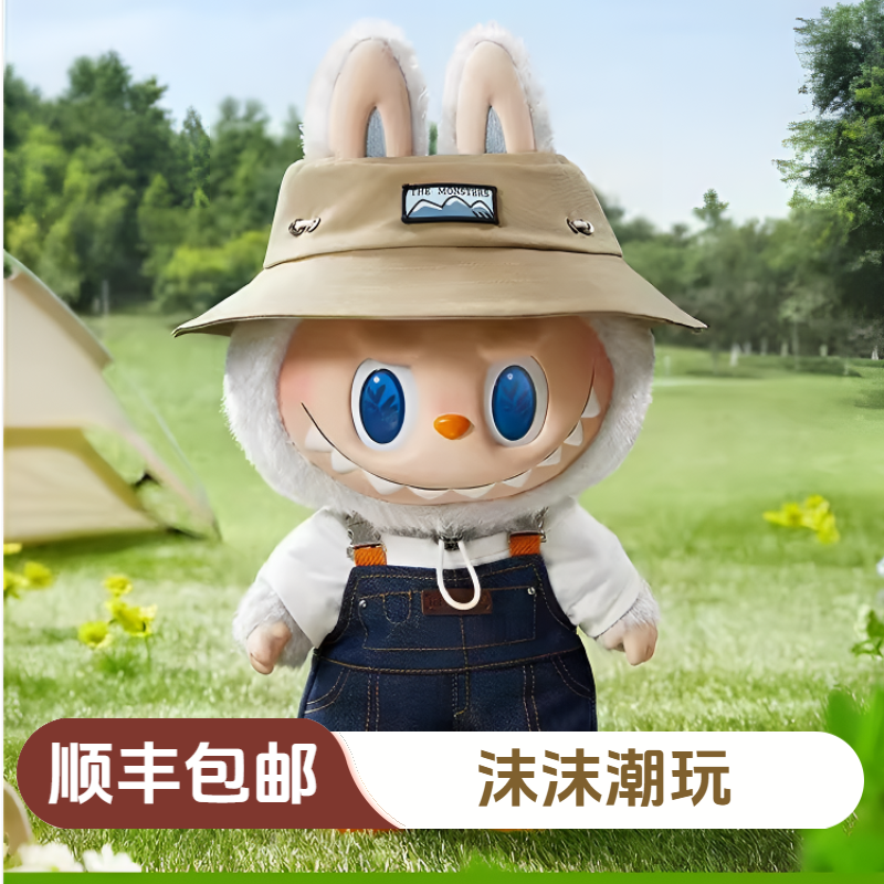 【大娃】大春野 春天野在家搪胶毛绒公仔系列盲盒