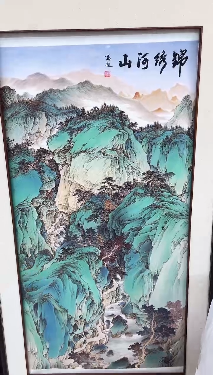 国画九霄甄选国画作品zhb104