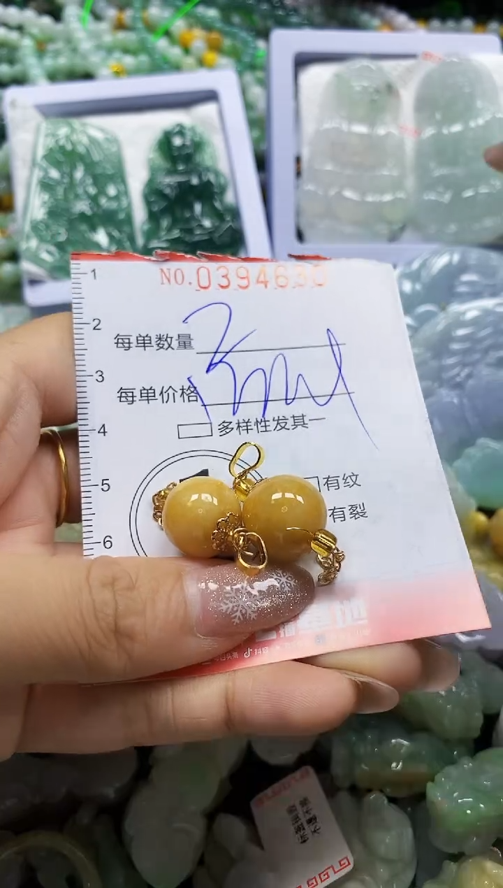 颈饰未镶嵌翡翠闪购0394630