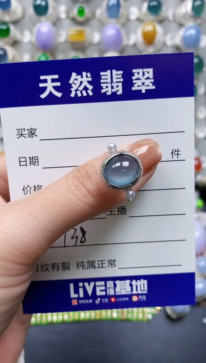 【闪购商品】翡翠戒指银S925镶嵌0738