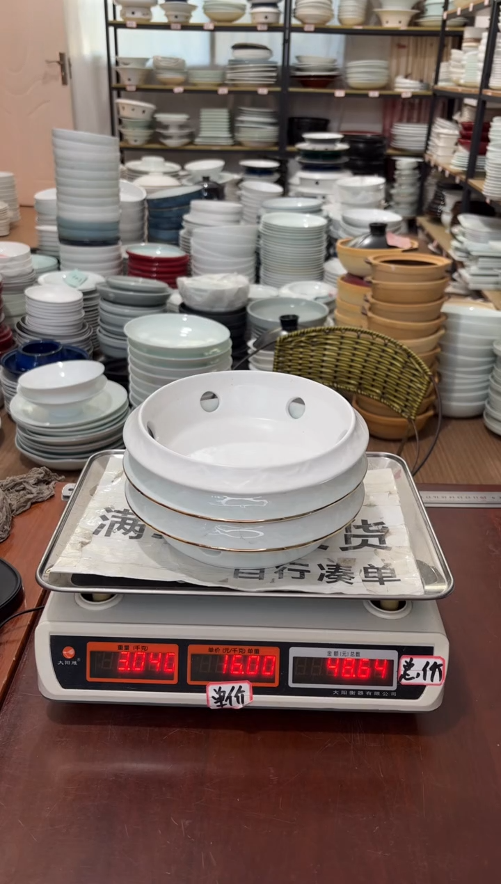 盘505号链接景德镇高温酒店瓷工厂库存
