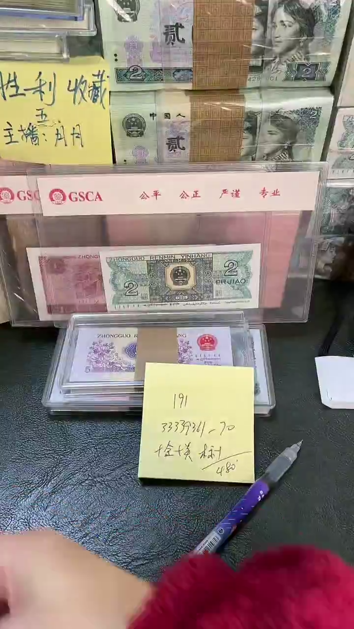 191 3333头 十胞胎 无47 标十