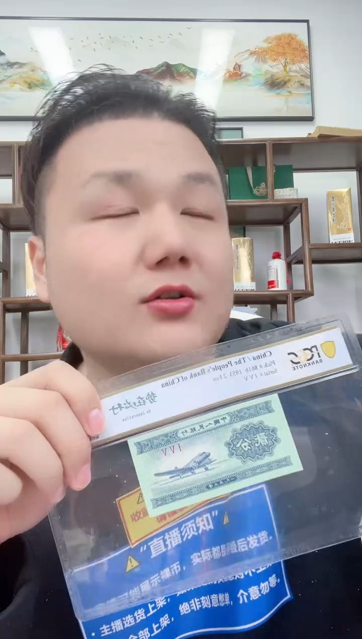 【闪购商品】PCGS评级-势在必行单张67分不挑号