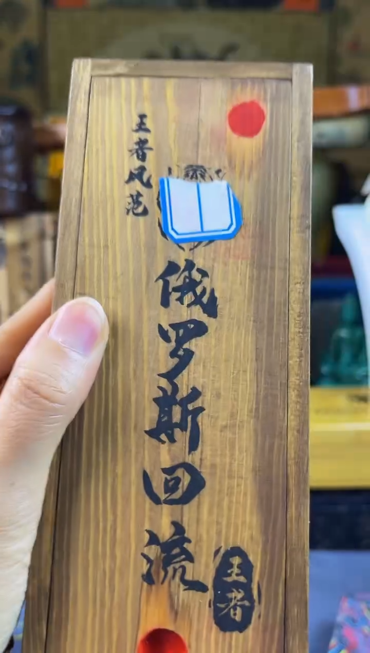 —————————————————