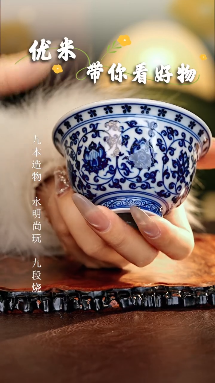 【闪购商品】瓷片...............