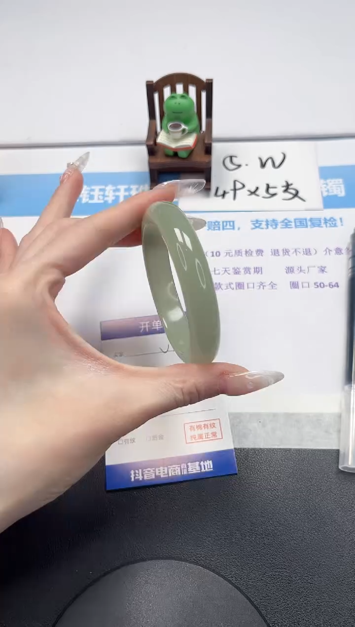 【闪购商品】石英质玉手镯未镶嵌V226-58.5