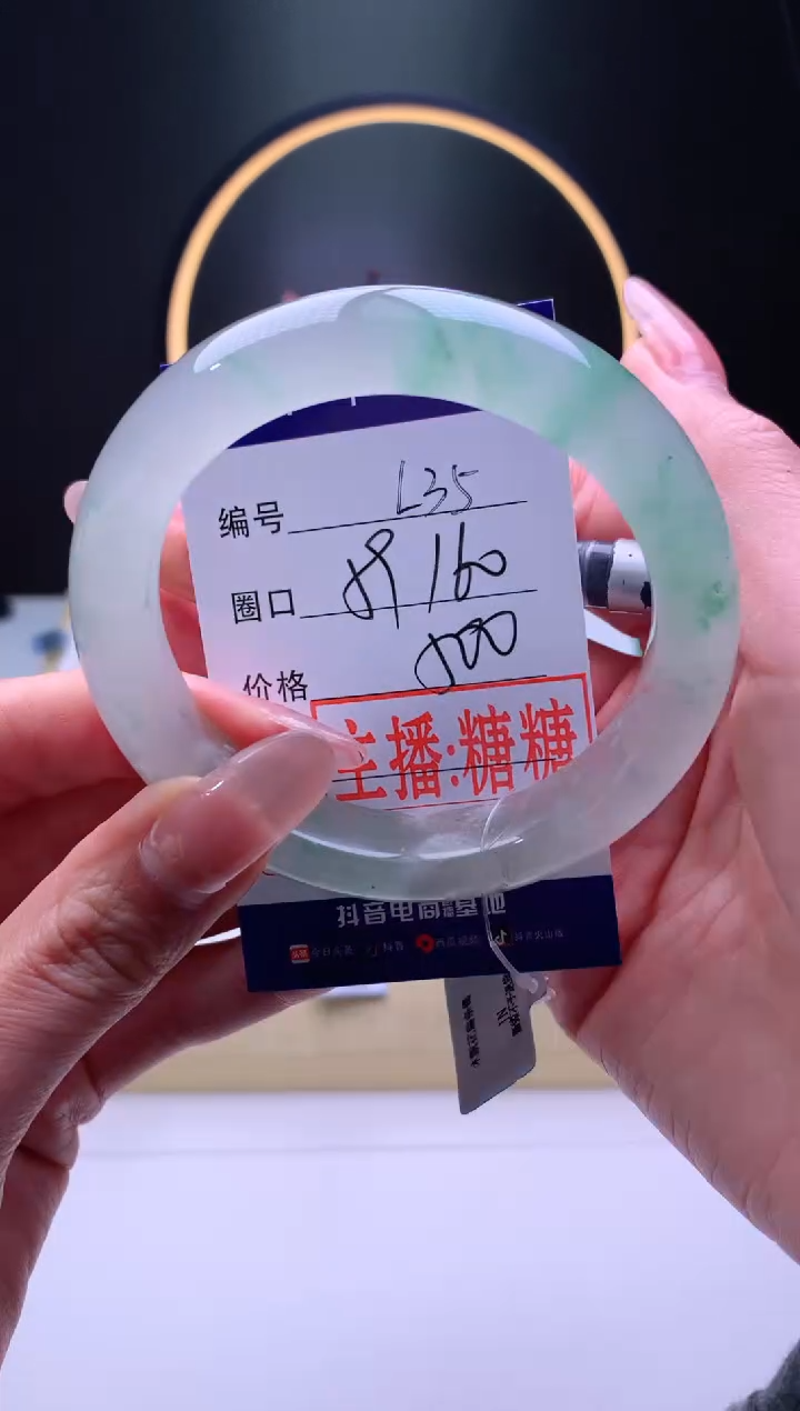 【闪购商品】石英质玉手镯未镶嵌【灵羽珠宝】-序号35