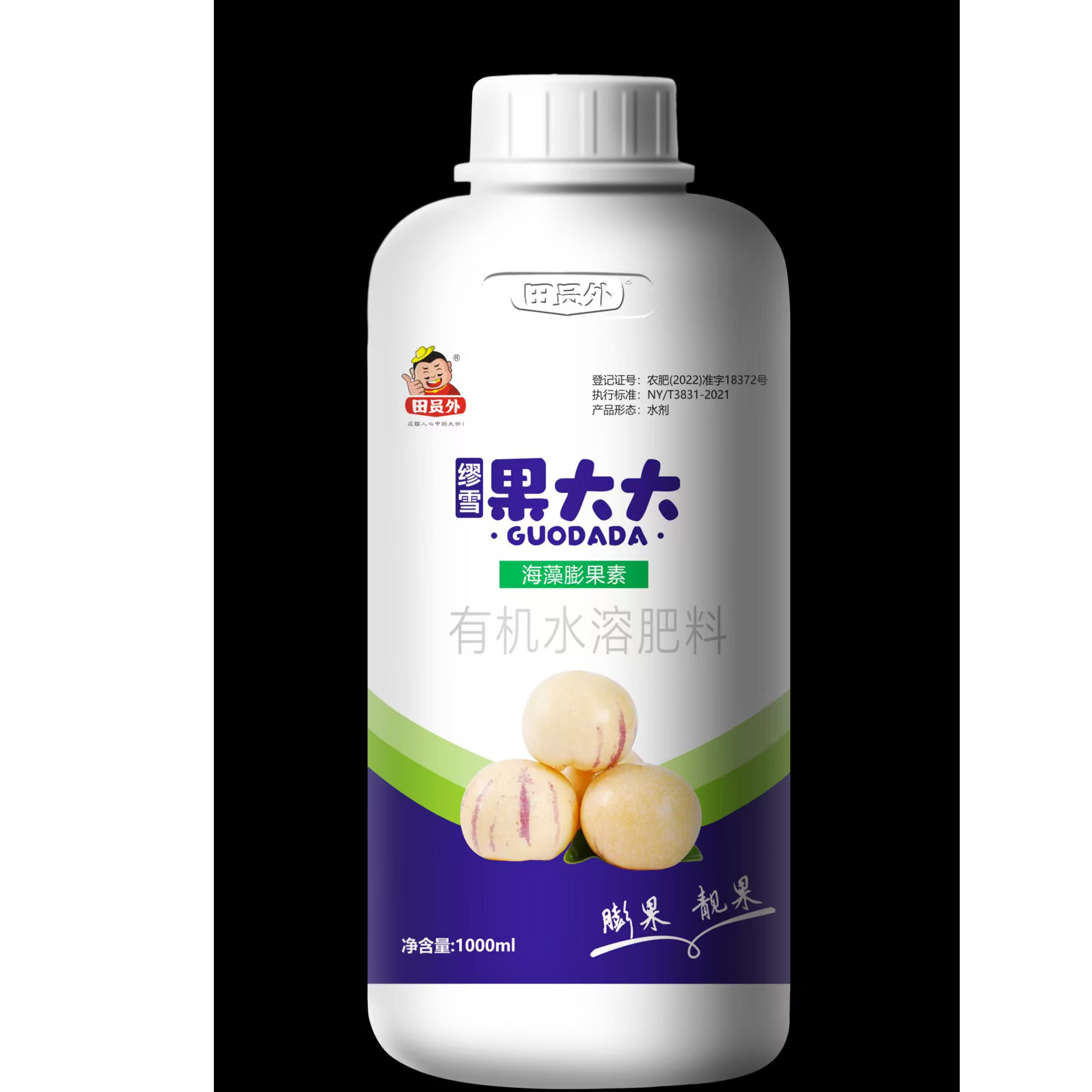 果大大 膨果 靓果 （拍10送1）用量50ml 
