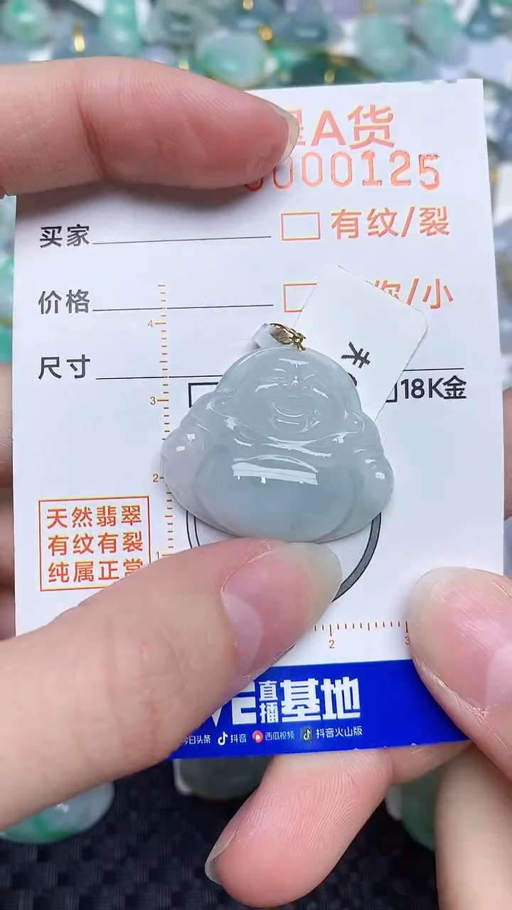 【闪购商品】翡翠颈饰18K金镶嵌3453434534