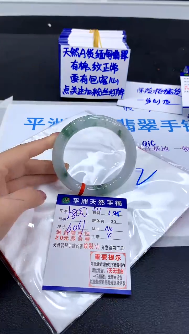 翡翠手镯未镶嵌111111111111111