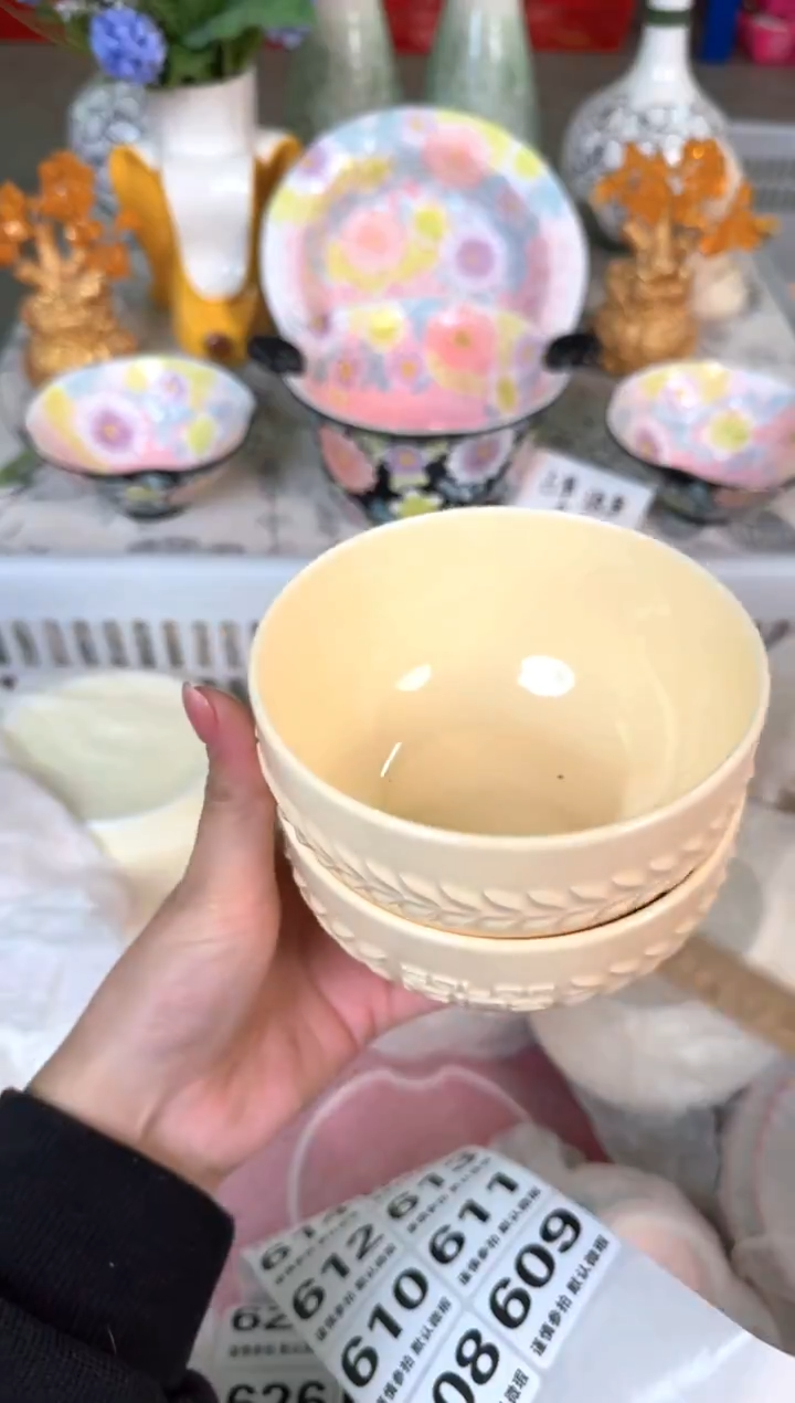 瓷片608默认微瑕15包邮库存1件