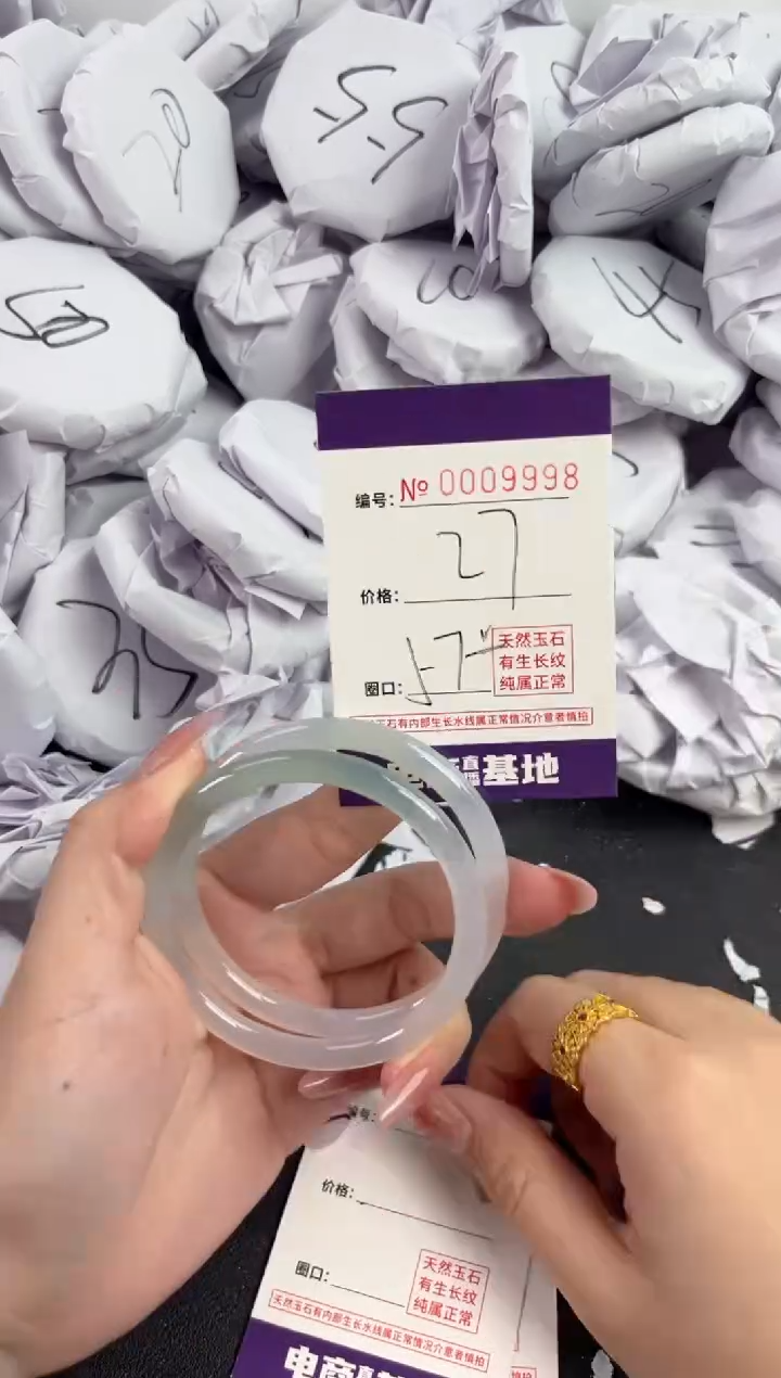 【闪购商品】玛瑙/玉髓手镯未镶嵌9998