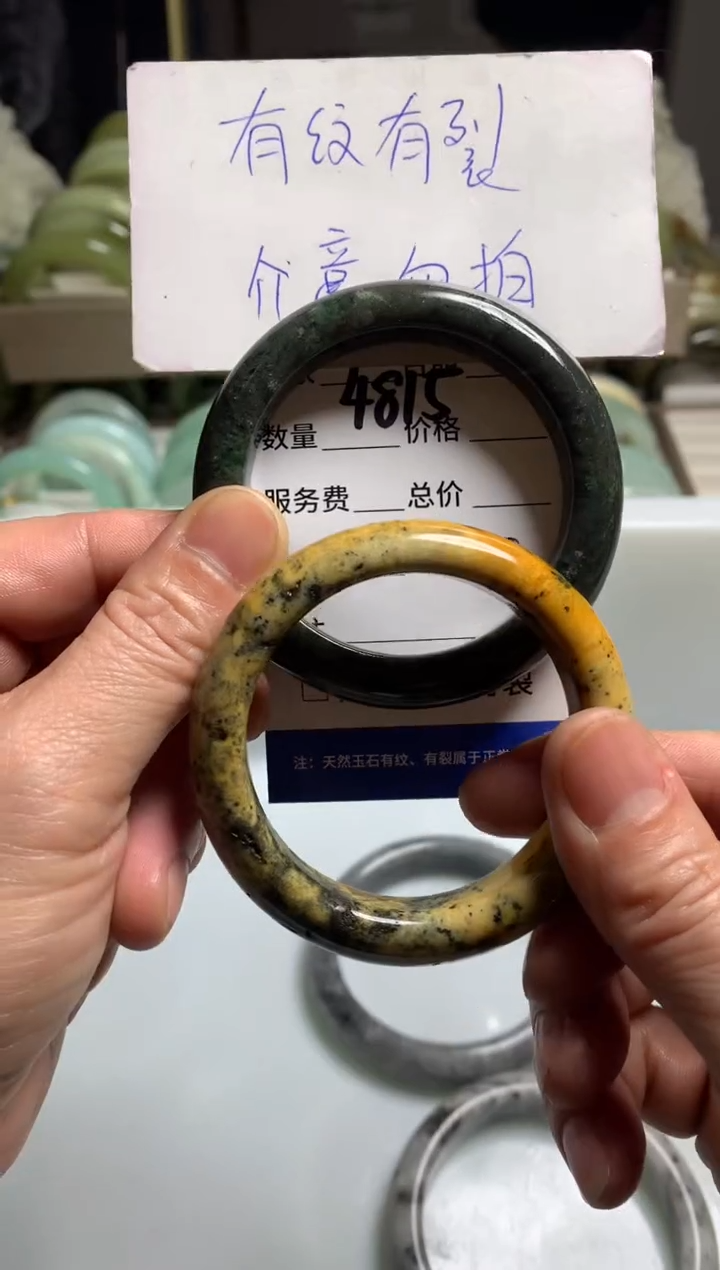 【闪购商品】蛇纹石玉手镯未镶嵌4815