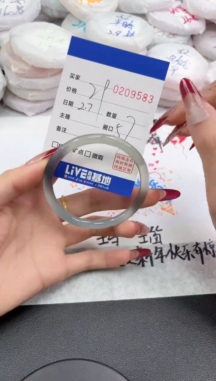 【闪购商品】玛瑙/玉髓手镯未镶嵌9583