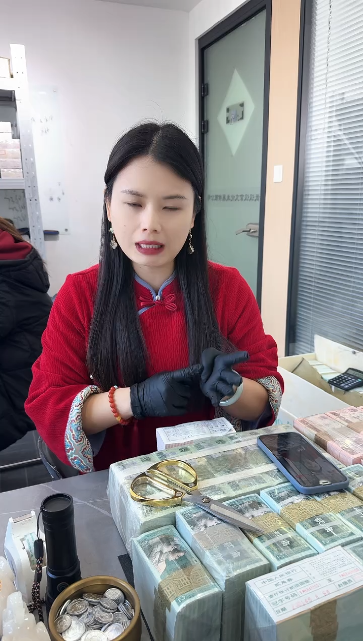 第四套人民币退市纸币 银行保真鉴定 05D