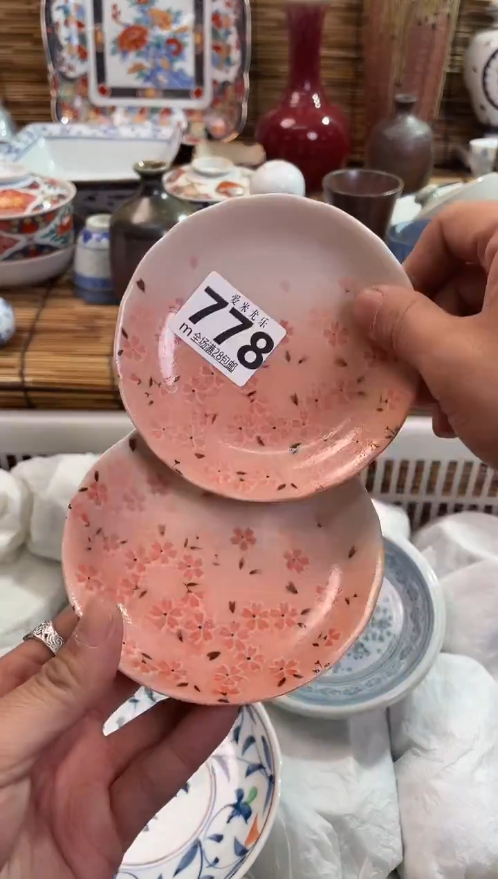 林*萍全场满28包邮，陶瓷茶具瓷器