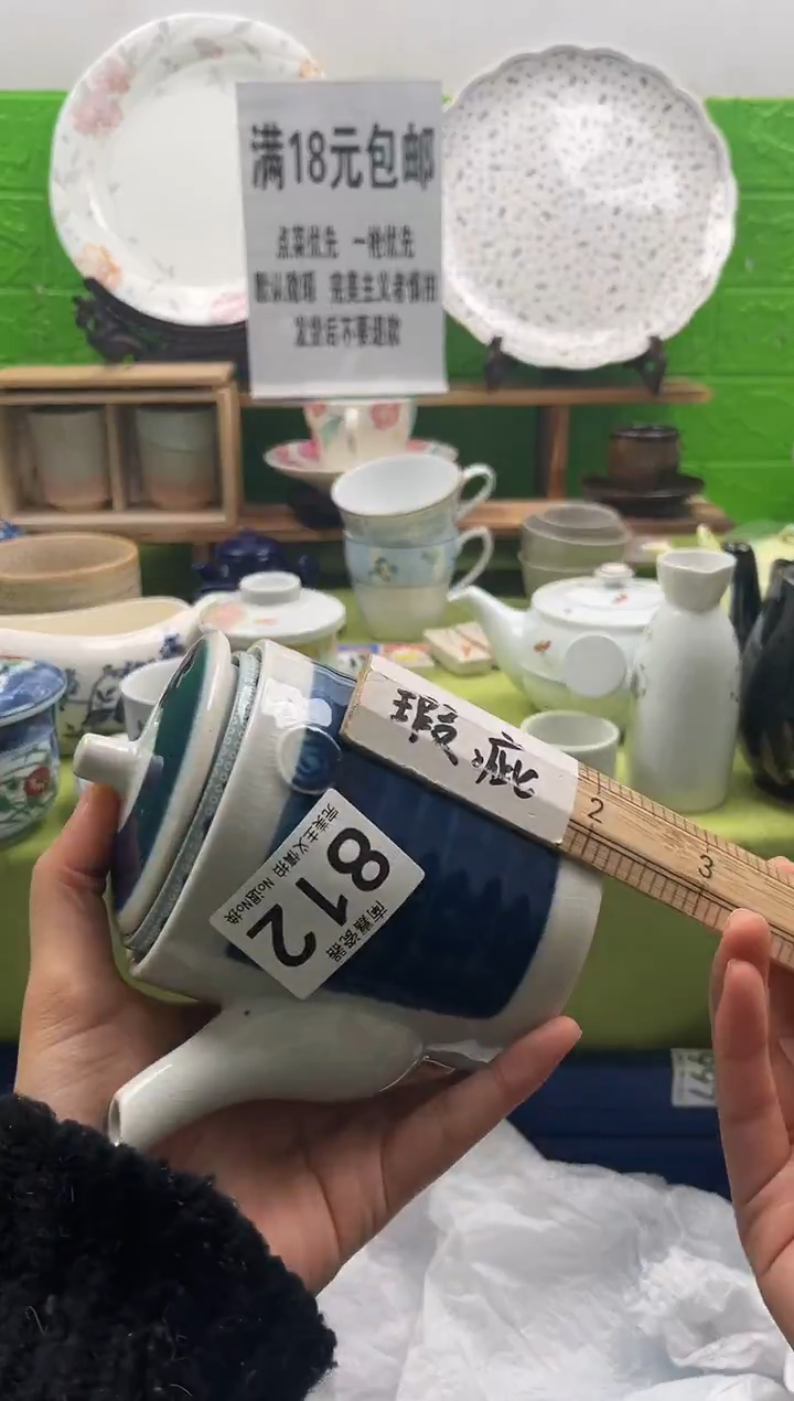 鱼*玉全场满18包邮，默认微瑕，NO退NO换