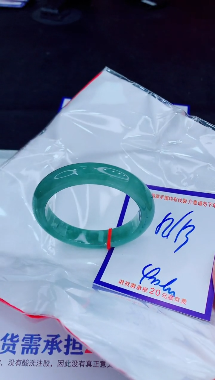 未镶嵌手镯翡翠11111111111