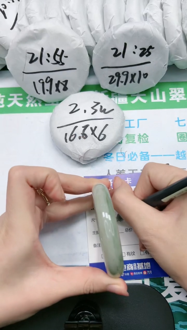 【闪购商品】石英质玉手镯未镶嵌K93-55