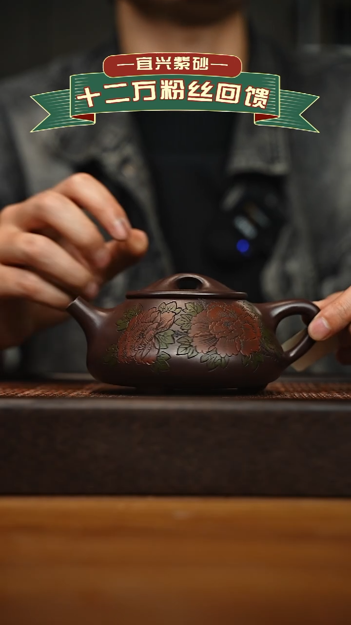 茶壶紫砂宜兴原矿 手工 紫砂壶容量300cc