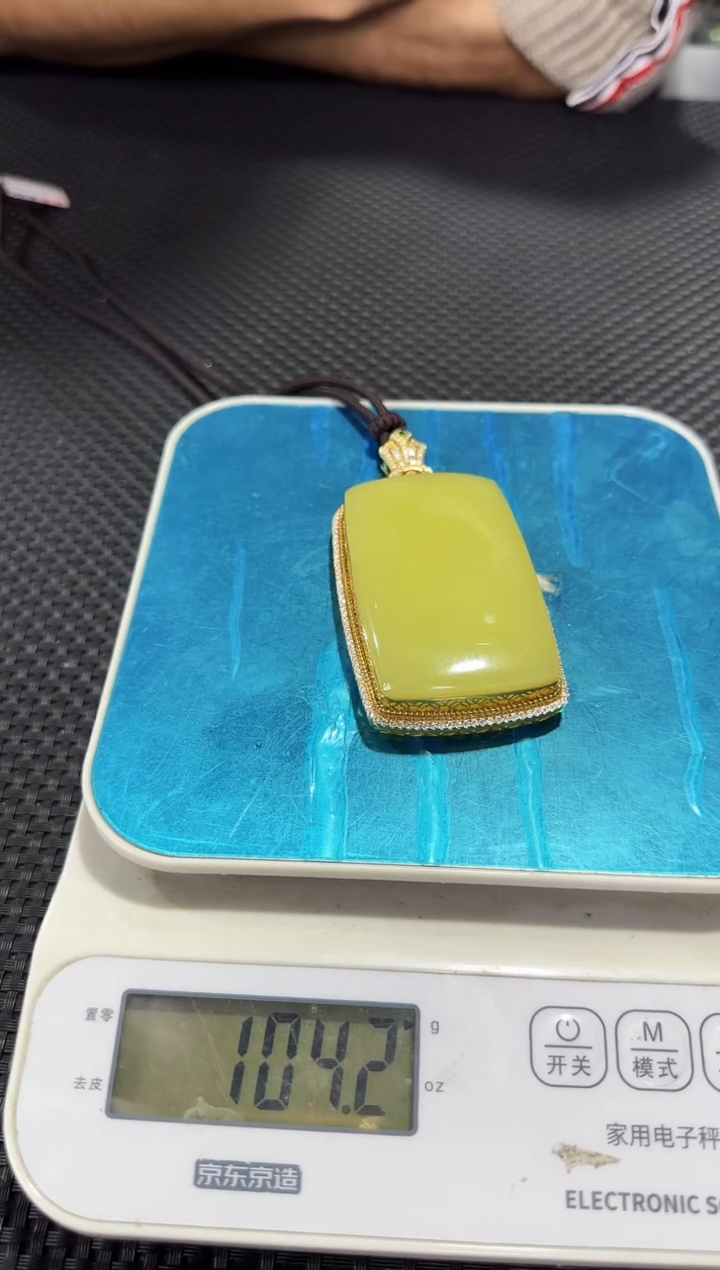 【闪购商品】和田玉吊坠18K金镶嵌无事牌约104.2g