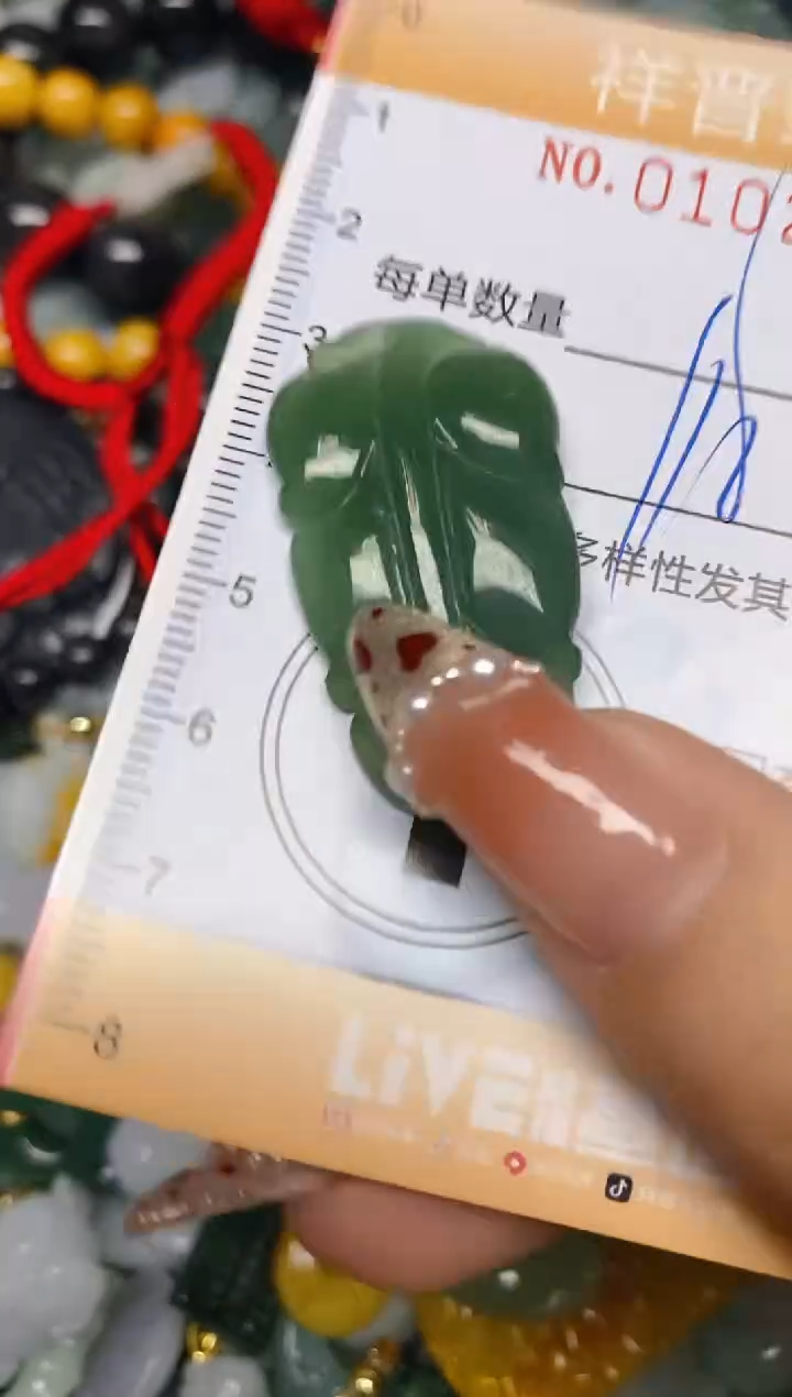 【闪购商品】翡翠颈饰未镶嵌闪购0102165