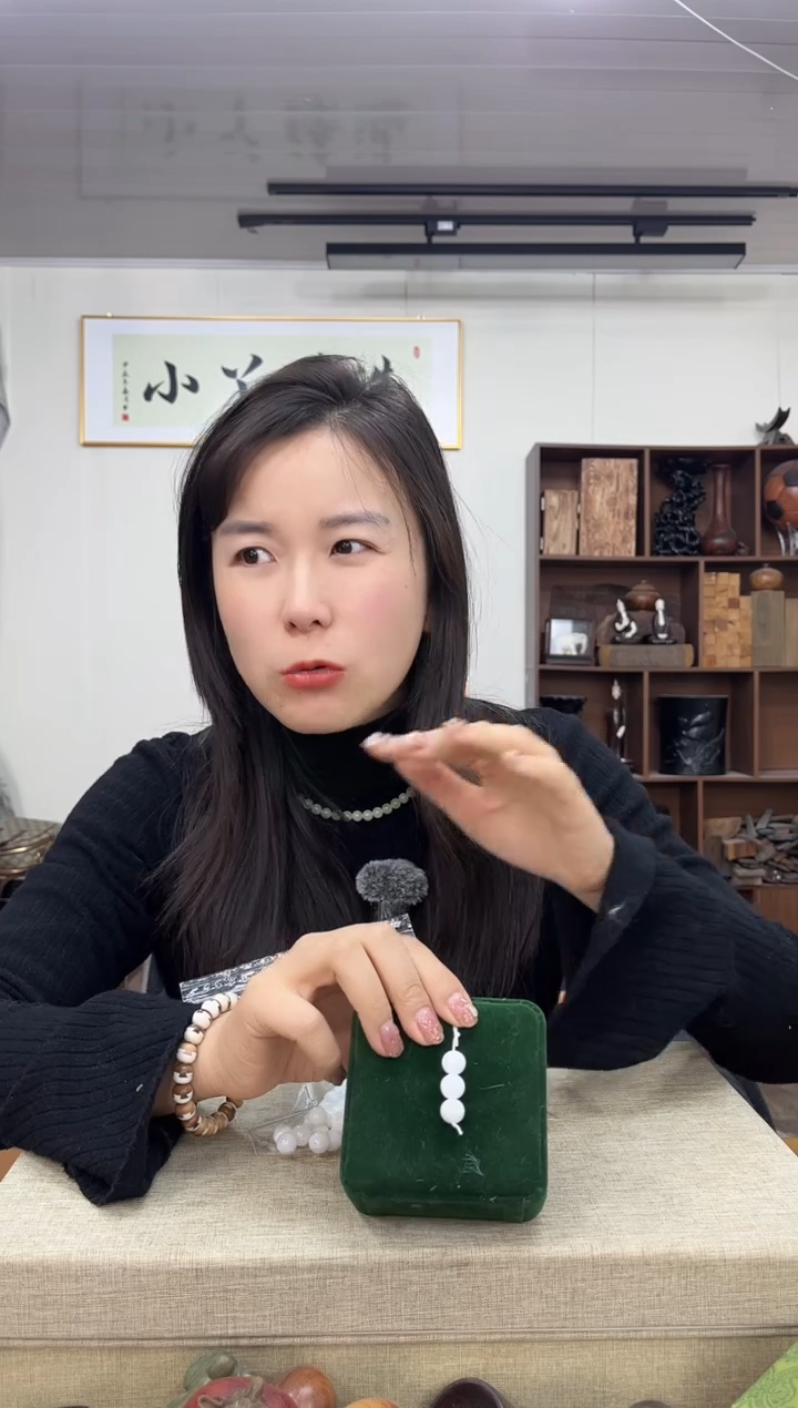 【闪购商品】木0732木木海塑料珠子木木（3颗）