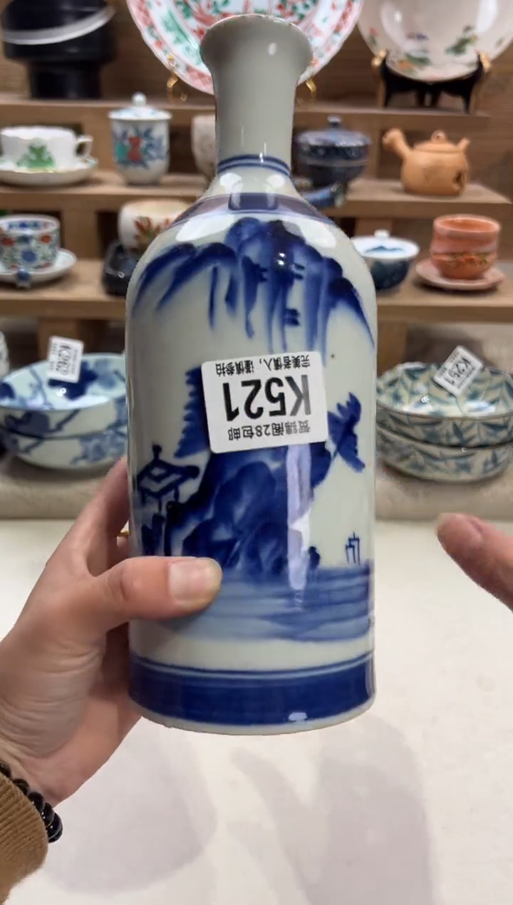 瓷片?**见不带盒子 K521