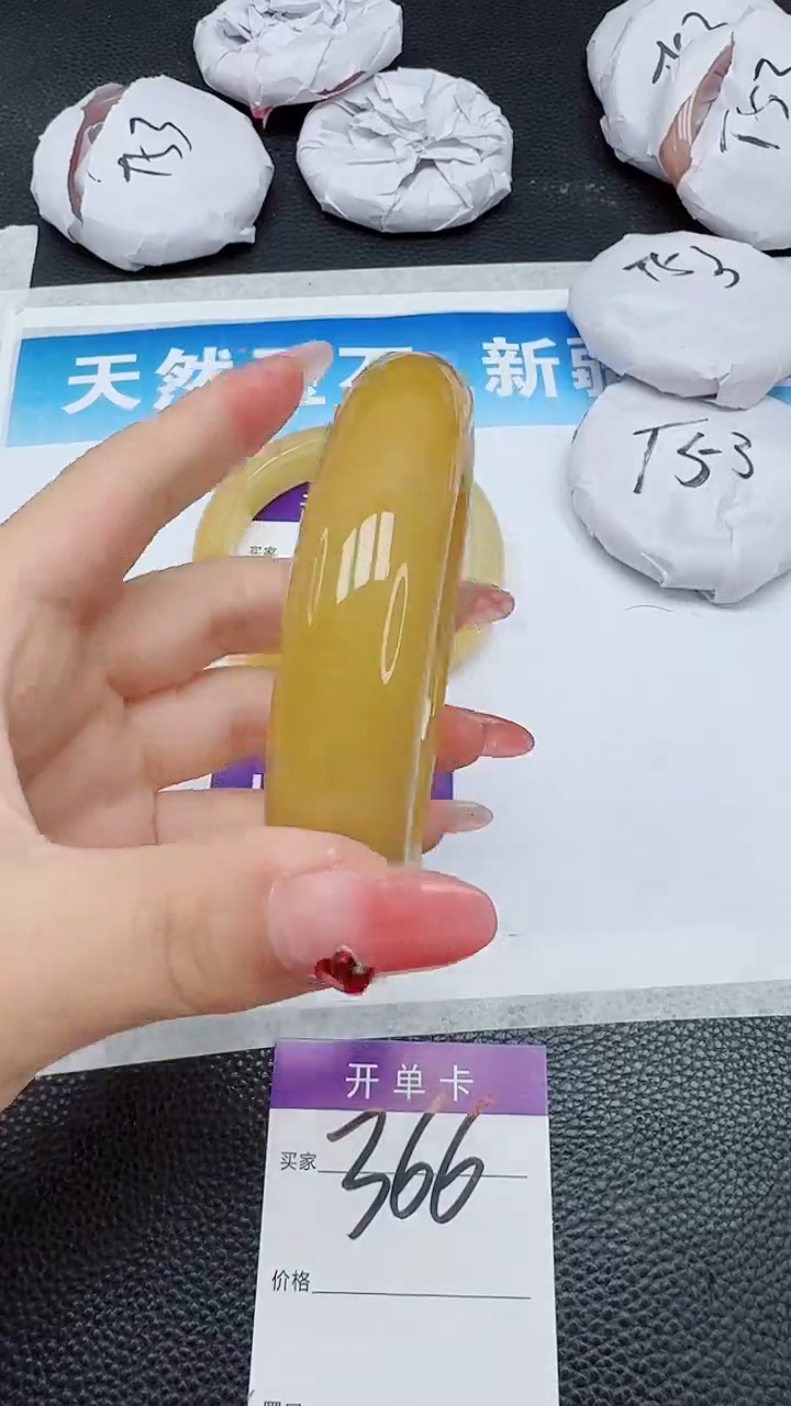 【闪购商品】石英质玉手镯未镶嵌366