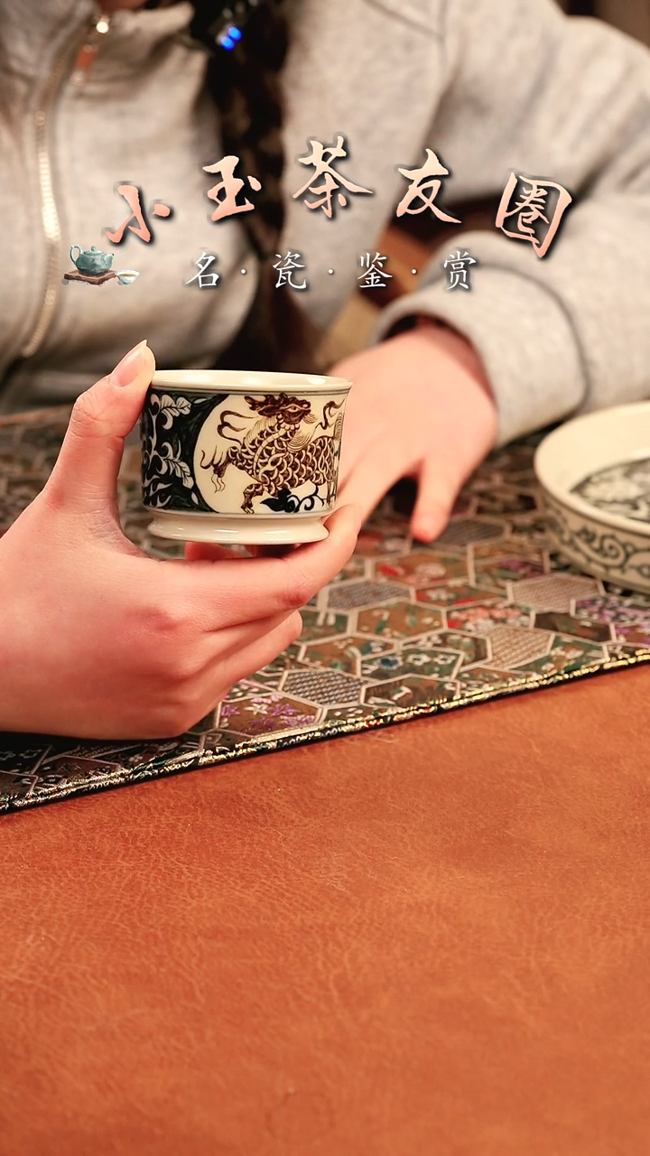 【闪购商品】渐升堂釉里金麒麟追凤杯子