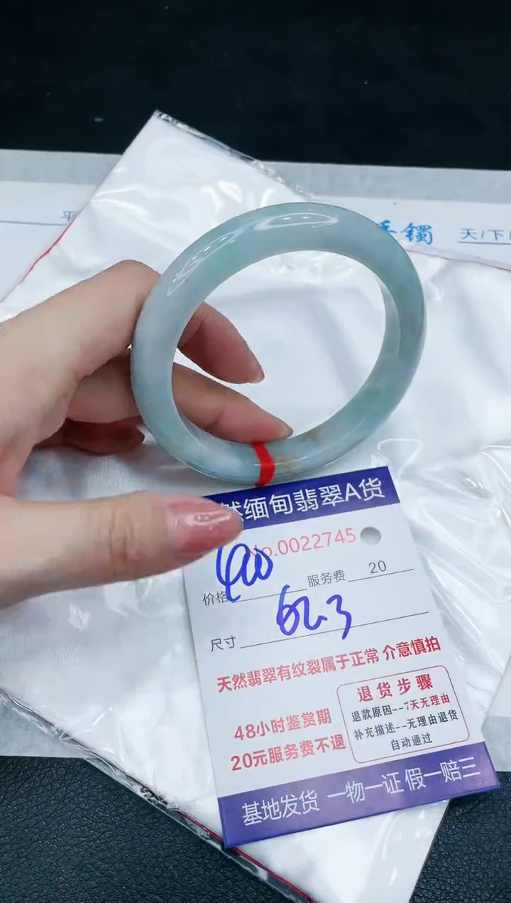 【闪购商品】翡翠手镯未镶嵌666666666