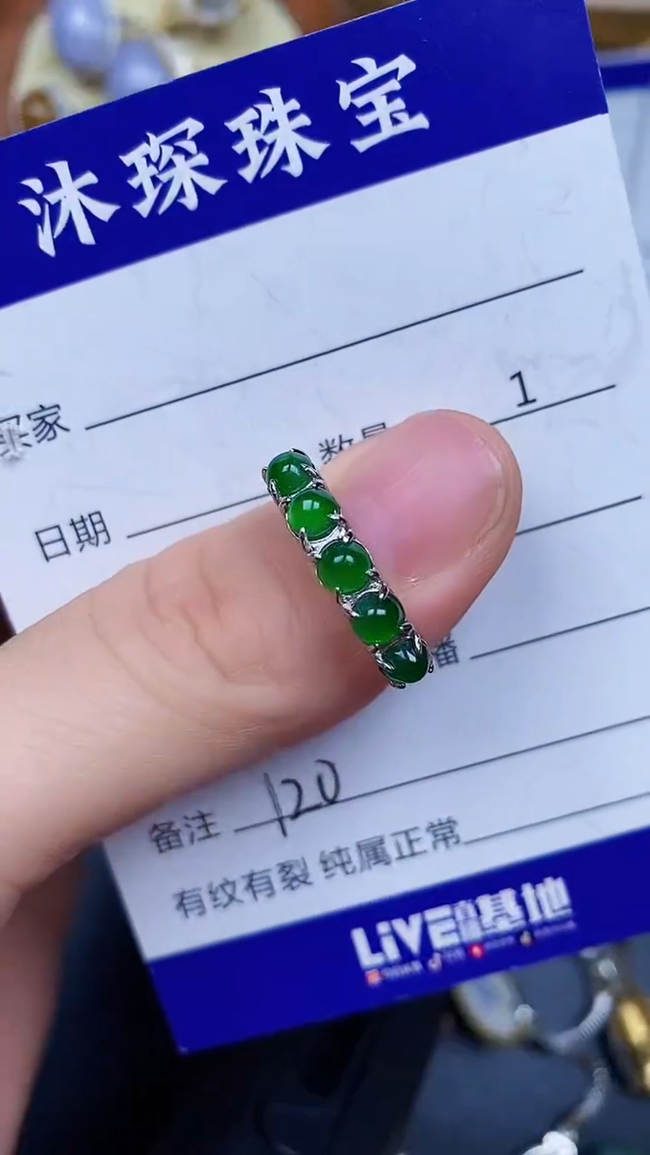 翡翠戒指银S925镶嵌1200