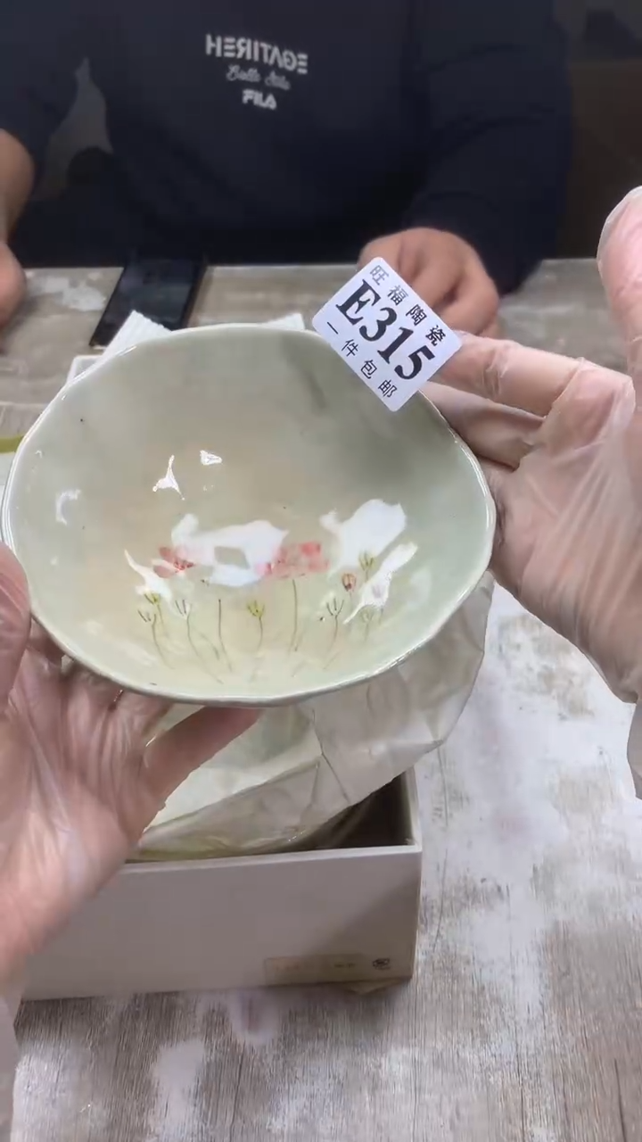 【闪购商品】瓷片旺福家一号商品