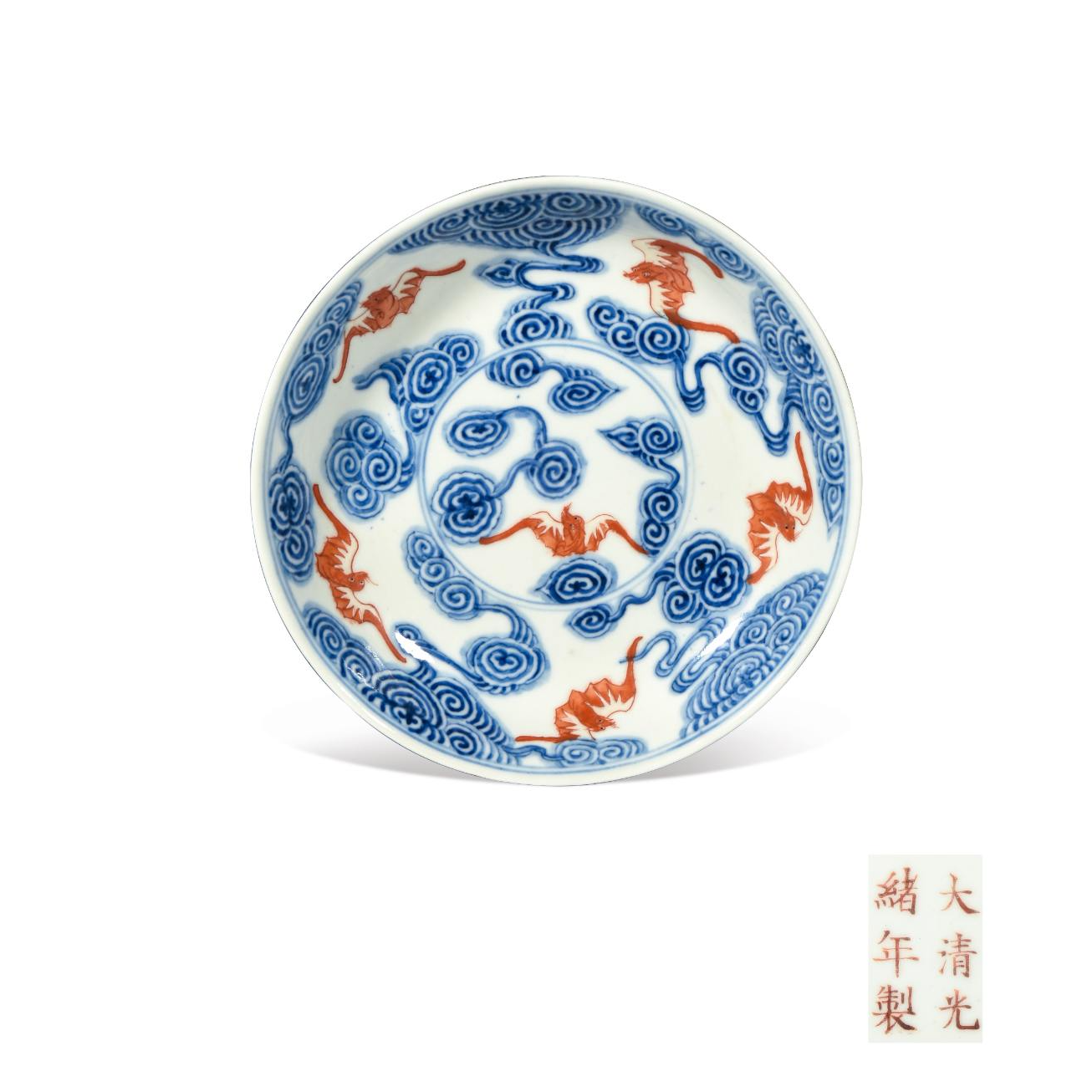 1509 清光绪 青花矾红云蝠纹盘