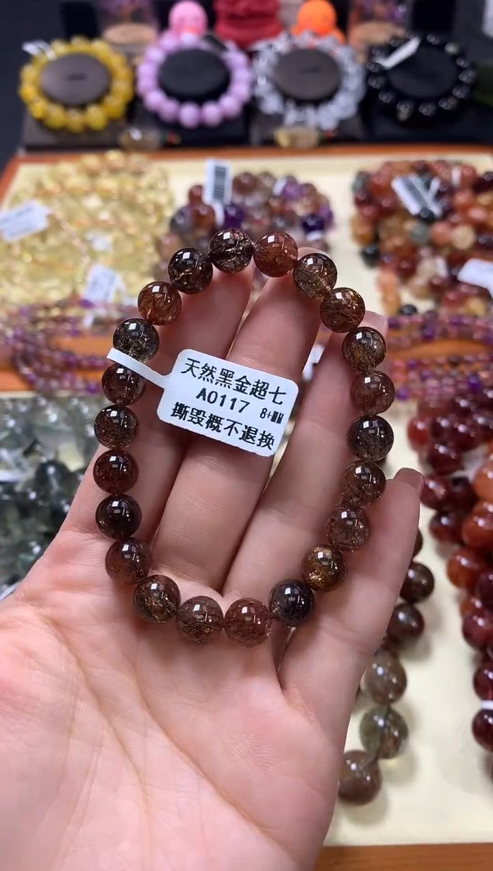 未镶嵌手链水晶8+