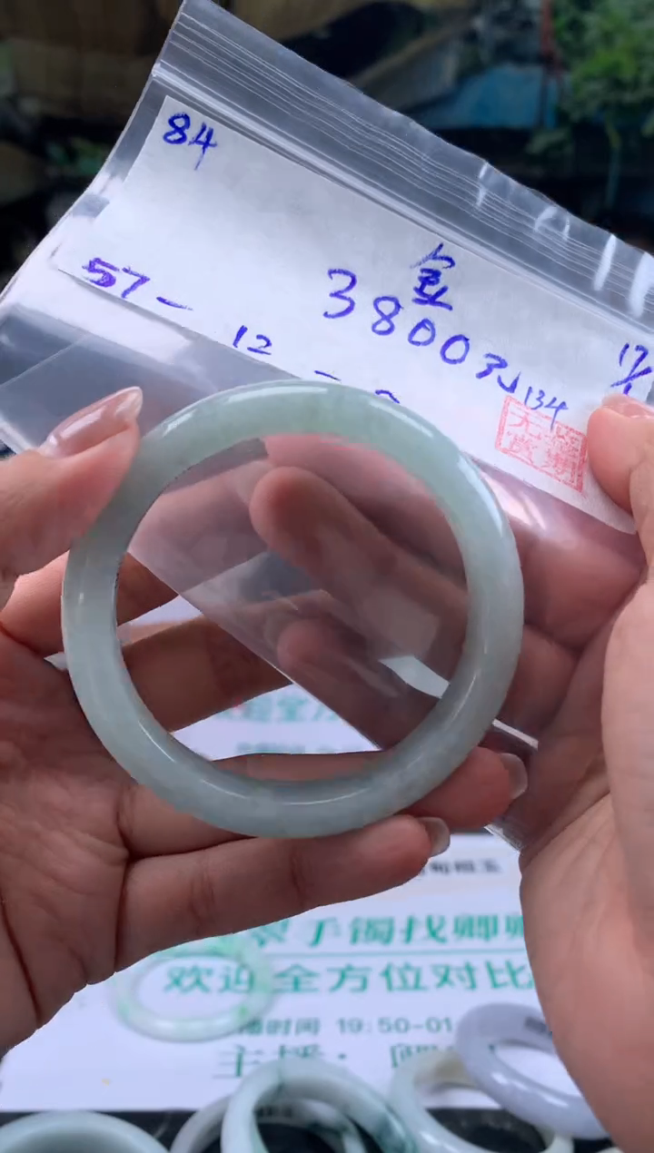 【闪购商品】翡翠手镯未镶嵌翡翠手镯 下单联系小耳机#84