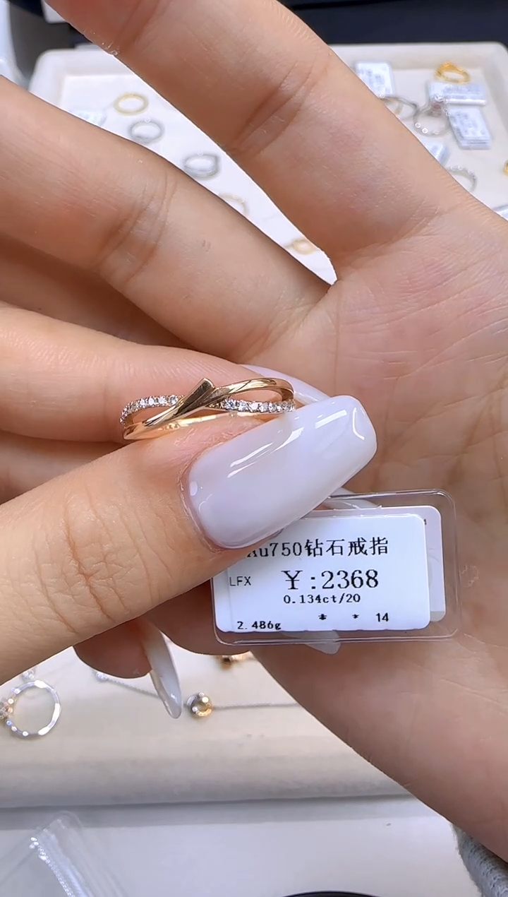 【闪购商品】钻石戒指/指环18K金镶嵌213000
