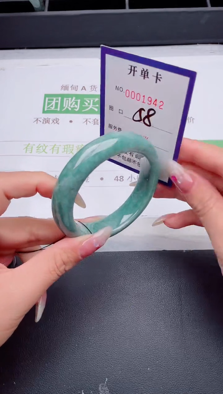 未镶嵌手镯翡翠翡翠手镯未镶嵌