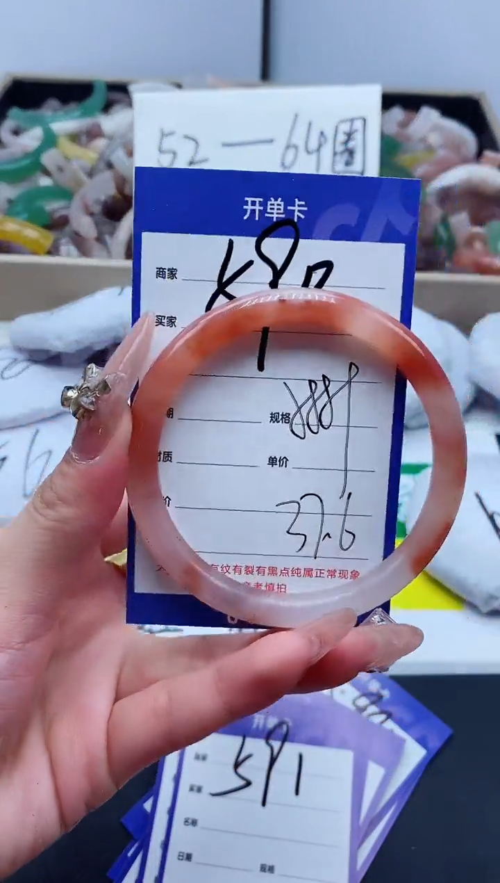 【闪购商品】石英质玉手镯未镶嵌590-58