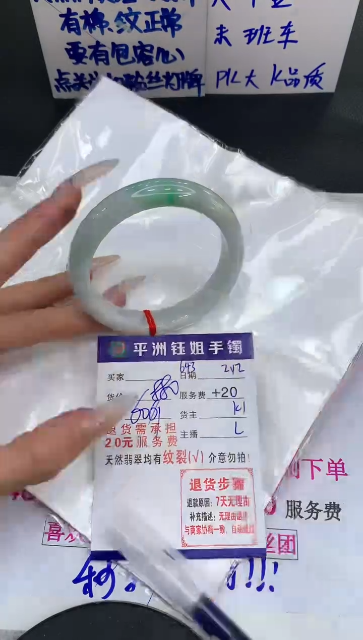 【闪购商品】翡翠手镯未镶嵌11111111111