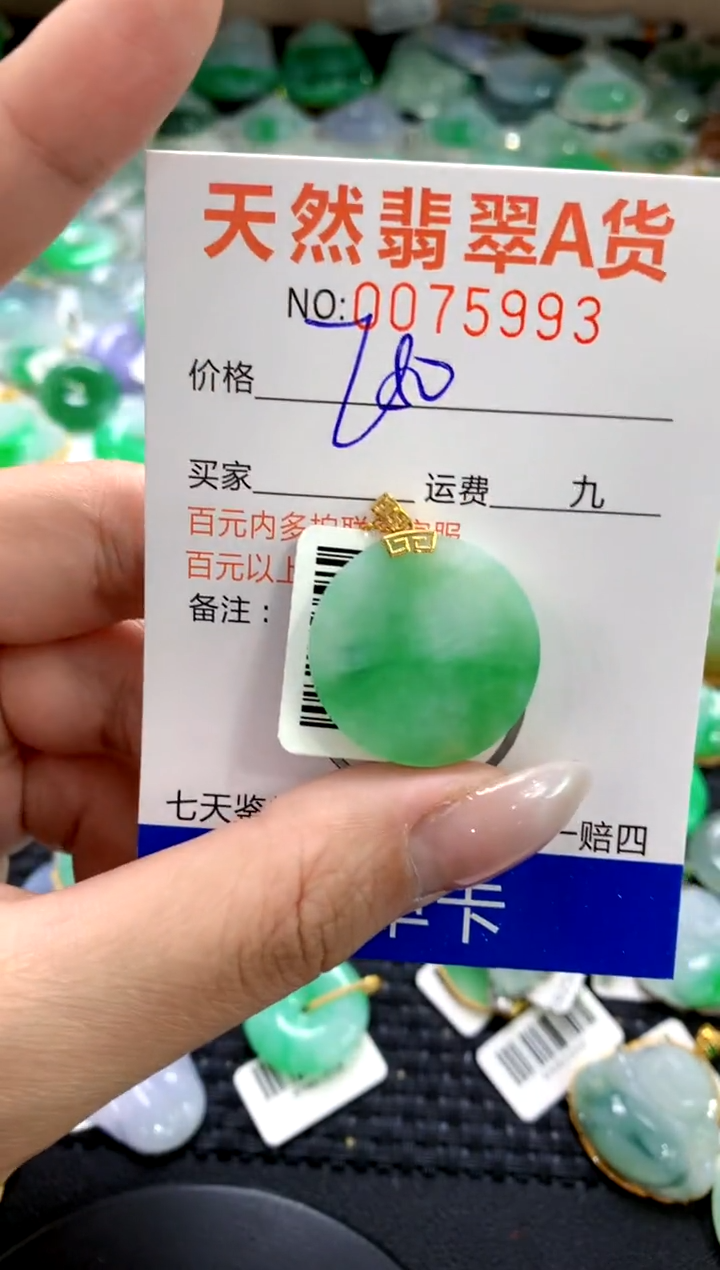 翡翠18K金镶嵌颈饰1111111111111111