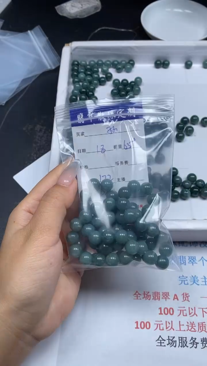 【闪购商品】翡翠颈饰未镶嵌贞城散珠批发DIY